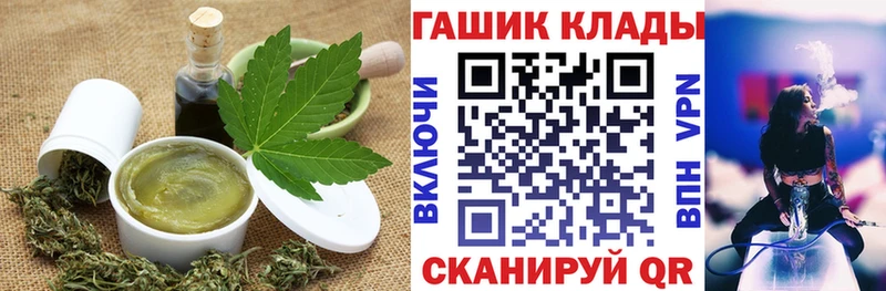 Canna-Cookies конопля  что такое   Абинск 