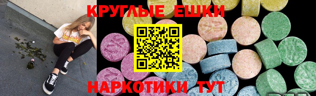 Абинск  ЭКСТАЗИ таблы  Экстази louis Vuitton  Экстази  Вход с VPN 