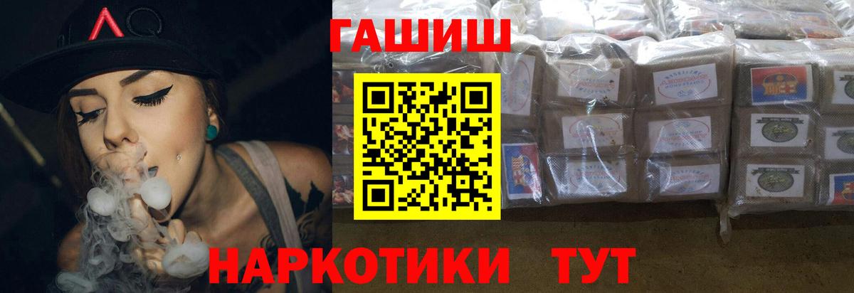 Гашиш AMNESIA HAZE  Вход с VPN  Абинск 