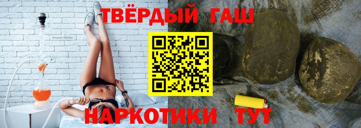 Мефедрон кристаллы  Абинск  МДМА  А ПВП СОЛЬ кристаллы  Вход с VPN  Метамфетамин  NBOMe  Каннабис  ГАШИШ  ГАШИШ 