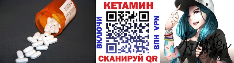 hydra сайт  Абинск  Кетамин VHQ  как найти закладки 