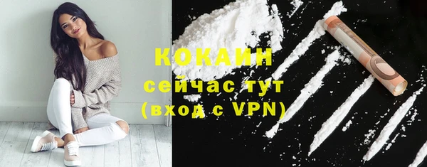 амфетамин Абаза