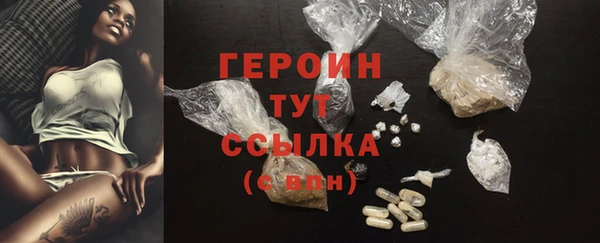 кокаин Абдулино