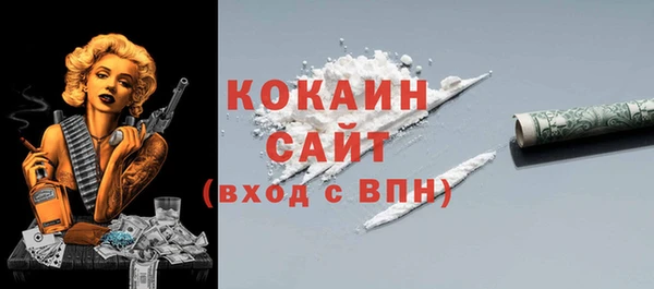 гидропоника Абинск