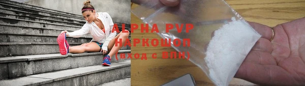 кокаин Абдулино