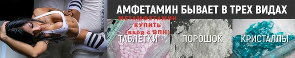 амфетамин Абаза
