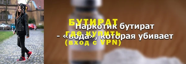 мяу мяу кристалл Осташков