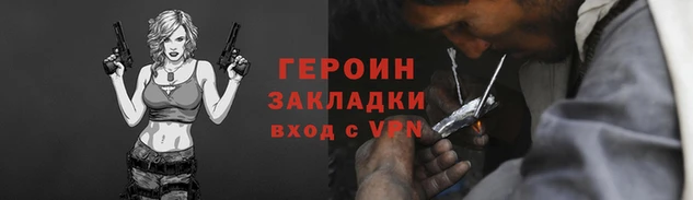 гидропоника Абинск