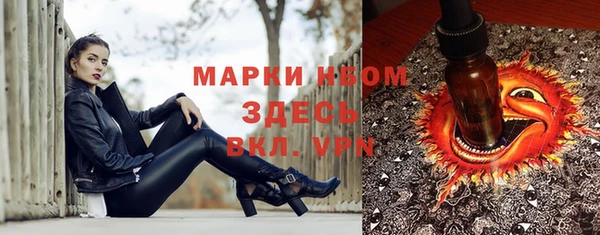 меф Приозерск