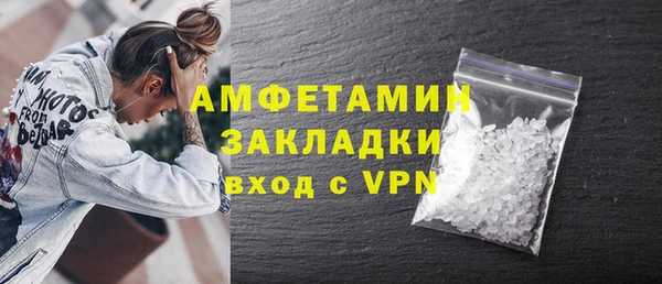 кокаин Абдулино