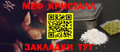 альфа пвп Ноябрьск