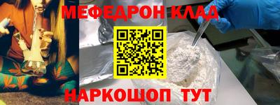 бутират Ногинск