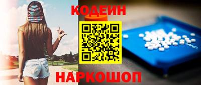 бутират Ногинск