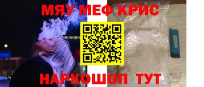 альфа пвп Ноябрьск