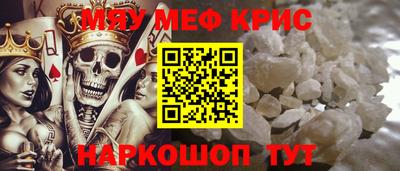 мескалин Норильск