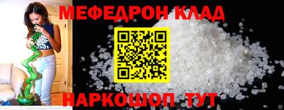 альфа пвп Ноябрьск