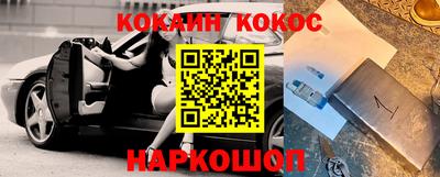 бутират Ногинск