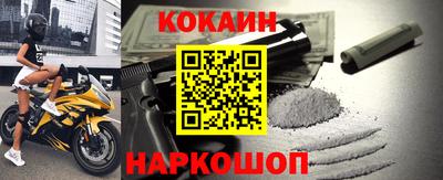 бутират Ногинск