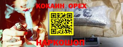 бутират Ногинск