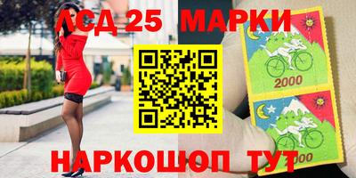 мескалин Норильск