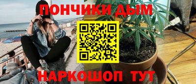 бутират Ногинск