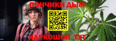 альфа пвп Ноябрьск