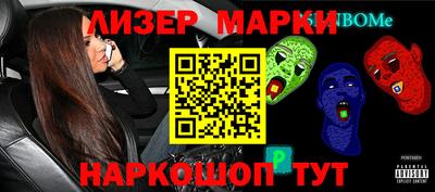 альфа пвп Ноябрьск