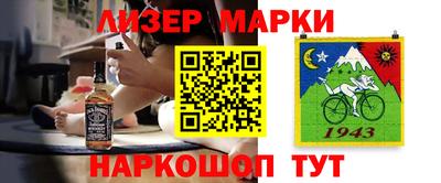 бутират Ногинск