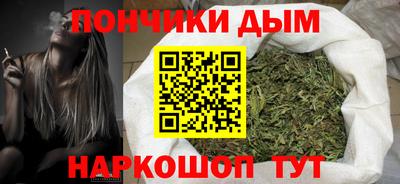 бутират Ногинск