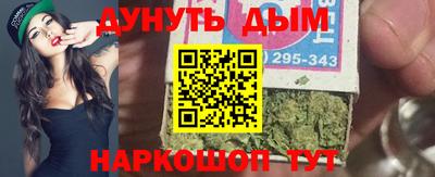 бутират Ногинск
