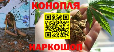 бутират Ногинск