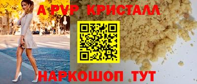 бутират Ногинск