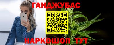 альфа пвп Ноябрьск