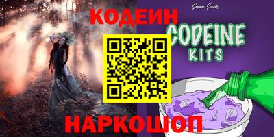 мескалин Норильск