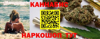 бутират Ногинск