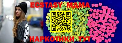 альфа пвп Ноябрьск