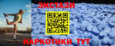альфа пвп Ноябрьск