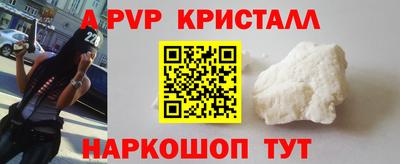 мескалин Норильск