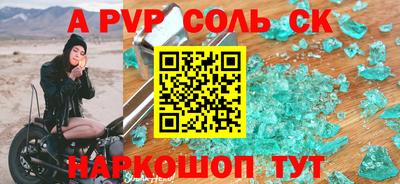 мескалин Норильск