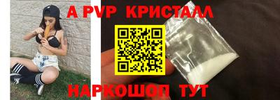 бутират Ногинск