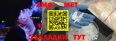 бутират Ногинск