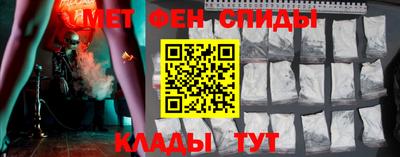 бутират Ногинск