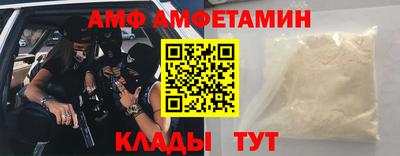 альфа пвп Ноябрьск