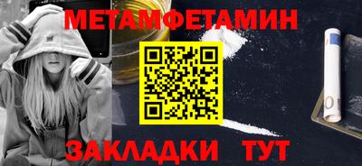 бутират Ногинск
