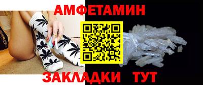 альфа пвп Ноябрьск