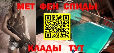 мескалин Норильск