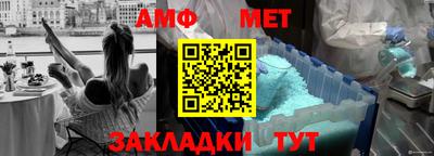 альфа пвп Ноябрьск