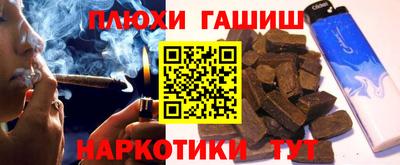 мескалин Норильск