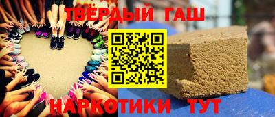 мескалин Норильск