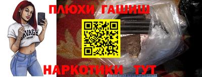 мескалин Норильск